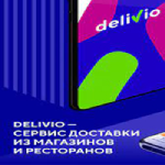 Delivio BY 
